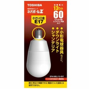 TOSHIBA ネオボールZ A形 60Wタイプ 口金直径17mm 電球色 EFA15EL/13-E17(中古品)　(shin