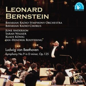 バーンスタイン/ベートーヴェン:交響曲第9番~ベルリンの壁崩壊記念コンサート~ [DVD](中古品)　(shin