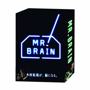 MR.BRAIN DVD-BOX(中古品)　(shin