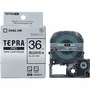  King Jim tape cartridge fixtures control label 36mm SM36XC silver ( secondhand goods ) (shin
