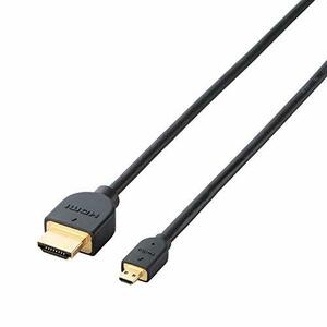 エレコム micro HDMI ケーブル 0.7m 4K × 2K対応 ブラック DH-HD14EU07BK(中古品)　(shin