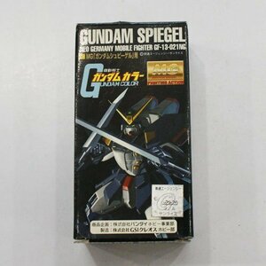 ガンダムカラー　MG ガンダムシュピーゲル用カラーセット(中古品)　(shin