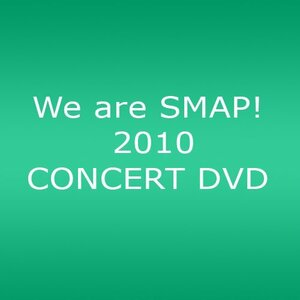 We are SMAP! 2010 CONCERT DVD(ライブDVD)(中古品)　(shin