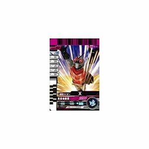 仮面ライダーバトルガンバライド 003弾 仮面ライダーＸ 【レア】 No.003-051(中古品)　(shin