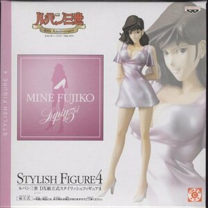 ルパン三世 DX組立式スタイリッシュフィギュア4 峰不二子（プライズ）(中古品)　(shin