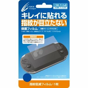 CYBER・保護フィルム [指紋防止タイプ] (PS Vita用) PCH-1000シリーズ専用(中古品)　(shin