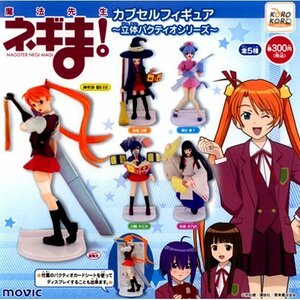 魔法先生ネギま! カプセルフィギュア ～立体パクティオシリーズ～ 全5種類コンプリートセット(中古品)　(shin