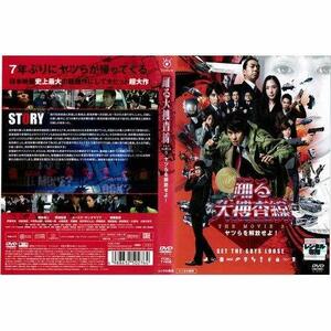 踊る大捜査線THE MOVIE3 ヤツらを解放せよ![レンタル落ち](中古品)　(shin