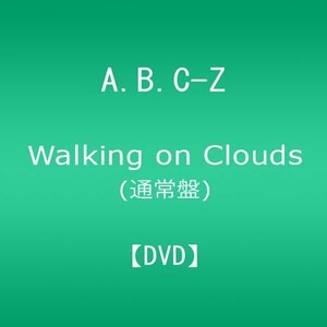Walking on Clouds(通常盤) [DVD](中古品)　(shin