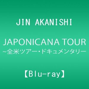 JIN AKANISHI JAPONICANA TOUR 2012 IN USA ~全米ツアー・ドキュメンタリー(Blu-ray)(中古品)　(shin
