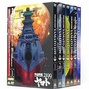 宇宙戦艦ヤマト2199 全7巻セット [マーケットプレイス DVDセット](中古品)　(shin