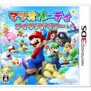 マリオパーティ アイランドツアー - 3DS(中古品)　(shin