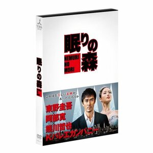 ”新参者”加賀恭一郎「眠りの森」 [DVD](中古品)　(shin