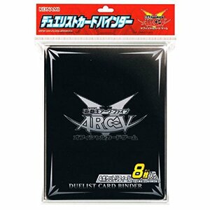 遊戯王アーク・ファイブOCG デュエリストカードバインダー(中古品)　(shin