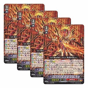 【 4枚セット 】ヴァンガード 日本語版 G-BT01/006 ドラゴニック・オーバーロード “The X” (RRR)(中古品)　(shin