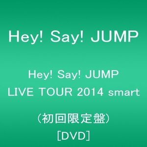 Hey! Say! JUMP LIVE TOUR 2014 smart(初回限定盤) [DVD](中古品)　(shin