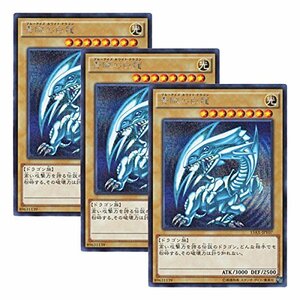 【 3枚セット 】遊戯王 日本語版 15AX-JPY07 Blue-Eyes White Dragon 青眼の白龍 (シークレットレア)(中古品)　(shin