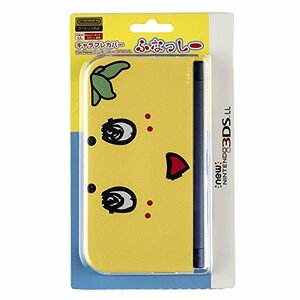 キャラプレカバーfor new ニンテンドー3DSLL ふなっしー フェイス(中古品)　(shin