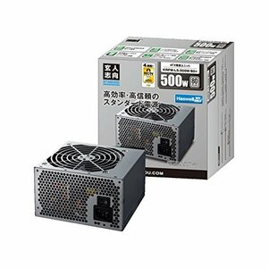 玄人志向 STANDARDシリーズ 80 PLUS 500W ATX電源 KRPW-L5-500W/80+(中古品)　(shin