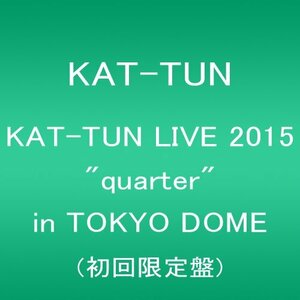 KAT-TUN LIVE 2015 “quarter” in TOKYO DOME(初回限定盤) [DVD](中古品)　(shin
