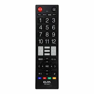 エルパ ( ELPA ) テレビリモコン 国内主要メーカー対応 IRC-203T (BK) ブラック / テレビ リモコン 汎用 / オフタイマ(中古品)　(shin