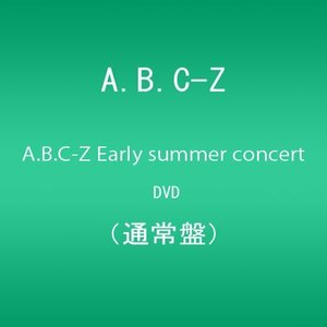 A.B.C-Z Early summer concert DVD(通常盤)(中古品)　(shin