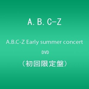 A.B.C-Z Early summer concert DVD(初回限定盤)(中古品)　(shin