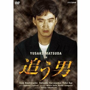 松田優作最後の探偵役 追う男 ＤＶＤ全2枚セット(中古品)　(shin