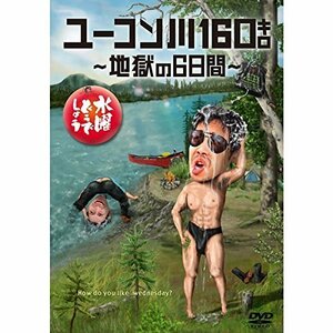 水曜どうでしょう Dvd 第24弾(中古品)　(shin