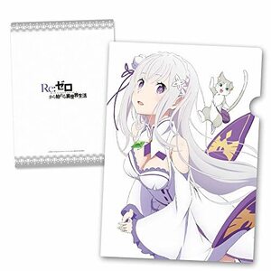 Re：ゼロから始める異世界生活 クリアファイル A(中古品)　(shin