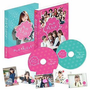 みんな好いとうと♪ バリバリ豪華やけん版 [Blu-ray](中古品)　(shin