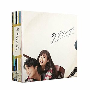 ラヴソング Blu-ray BOX(中古品)　(shin