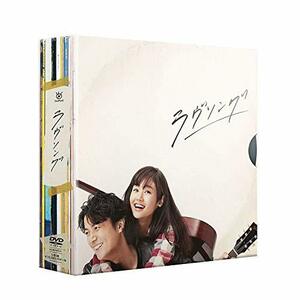 ラヴソング DVD BOX(中古品)　(shin
