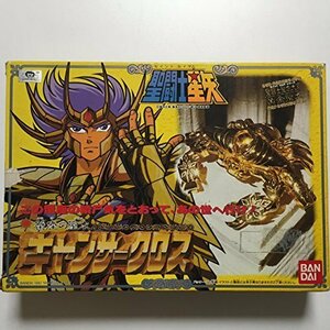 聖闘士聖衣大系 黄金聖衣 キャンサークロス 蟹座の聖衣(中古品)　(shin