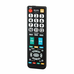 テレビリモコン IRC-211TV(BK)(中古品)　(shin