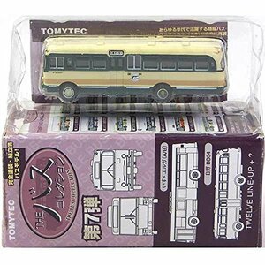 【12】 トミーテック 1/150 ザ・バスコレクション 第7弾 日野 BD34 国鉄バス 単品(中古品)　(shin