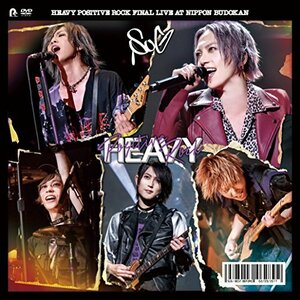 HEAVY POSITIVE ROCK FINAL LIVE AT NIPPON BUDOKAN [DVD](中古品)　(shin