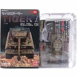 【3】 童友社 1/144 マイクロアーマー 第1弾 タイガーI 後期型 SS第101戦車大隊 単品(中古品)　(shin