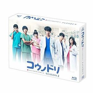 コウノドリ SEASON2 Blu-ray BOX(中古品)　(shin