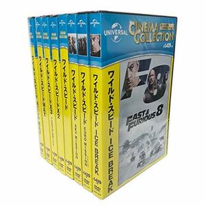 ワイルド・スピード ICE BREAK 他シリーズ DVD8本セット(中古品)　(shin