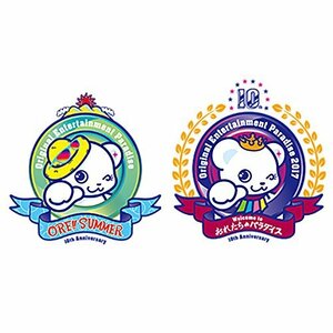 Original Entertainment Paradise -おれパラ- 2017 10th Anniversary ~ORE!!SUMMER~&~Welcome to おれたちのパラダイ (中古品)　(shin