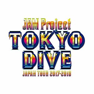 JAM Project JAPAN TOUR 2017-2018 TOKYO DIVE DVD(中古品)　(shin