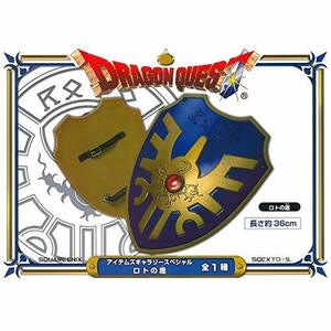 ドラゴンクエスト　AM　アイテムズギャラリースペシャル　ロトの盾　40cm ドラクエ(中古品)　(shin