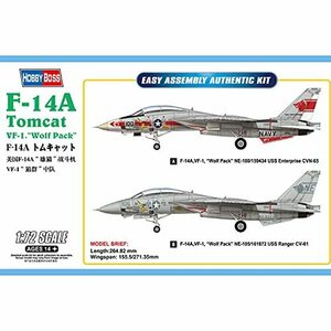 ホビーボス 1/72 エアクラフトシリーズ アメリカ海軍 F-14A トムキャット プラモデル 80279(中古品)　(shin