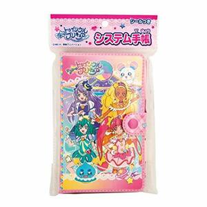 スター☆トゥインクルプリキュア システム手帳(中古品)　(shin