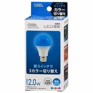 オーム電機 LED電球(E26/全方向270°/密閉形器具対応/青・赤・紫3カラー切替機能付/青スタート) LDA2A-G/CK AG93(中古品)　(shin