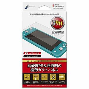 CYBER ・ 高硬度液晶保護ガラスパネル ( SWITCH Lite 用) - Switch(中古品)　(shin