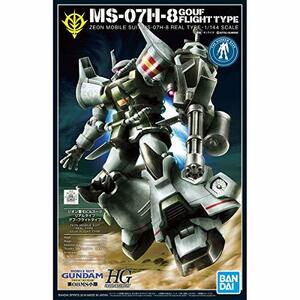 HG 1/144 ガンダムベース限定 グフ・フライトタイプ(21stCENTURY REAL TYPE Ver.)(中古品)　(shin