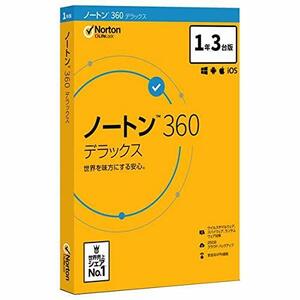 ノートン 360 デラックス 1年 3台版(中古品)　(shin