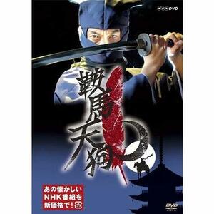 鞍馬天狗（新価格）DVD 全2枚(中古品)　(shin